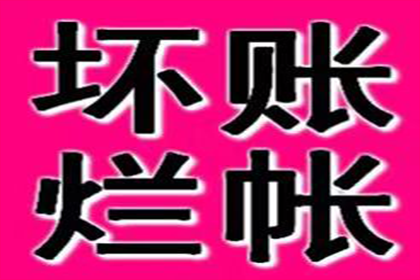 信用卡16万欠款暂无力偿还，后果几何？